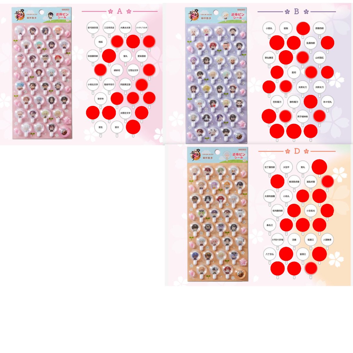 sayutorihiki's tweet photo. 譲→画像のもの

求→鶴丸、山姥切長義、南泉、水心子、清麿、大慶、信房、信濃、堀川

信房と信濃、江戸三作組は同数で求めています
ABD各1予約済み
郵送交換希望です
よろしくお願いします！ https://t.co/AetHUL1IV8