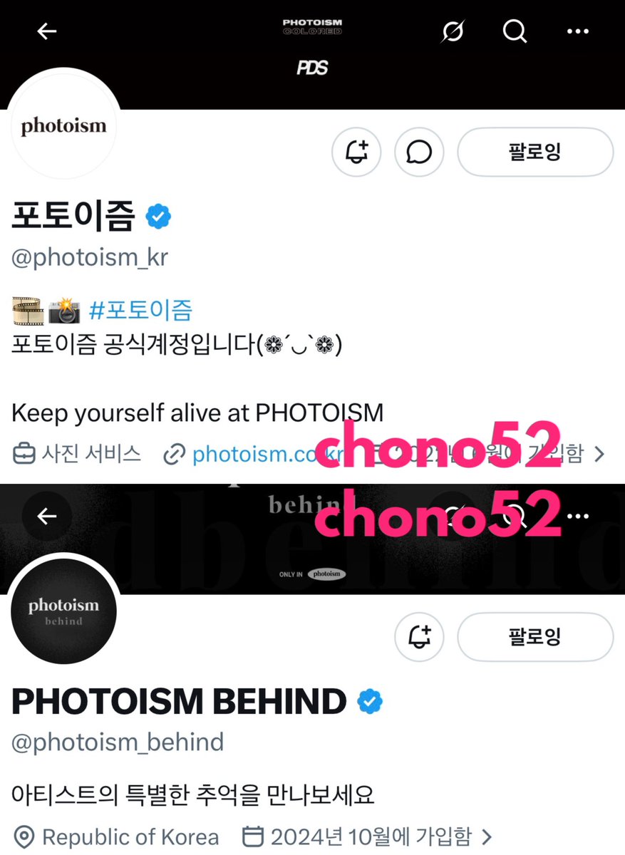 chono52's tweet photo. 엑디즈 야~호 ✌️
근데 분명 같이 찍었는데 왜 제 옆은 휑하죠?

#포토이즘x엑디즈 #XdinaryHeroes #XH_DEADAND https://t.co/fC6Y2M8km8