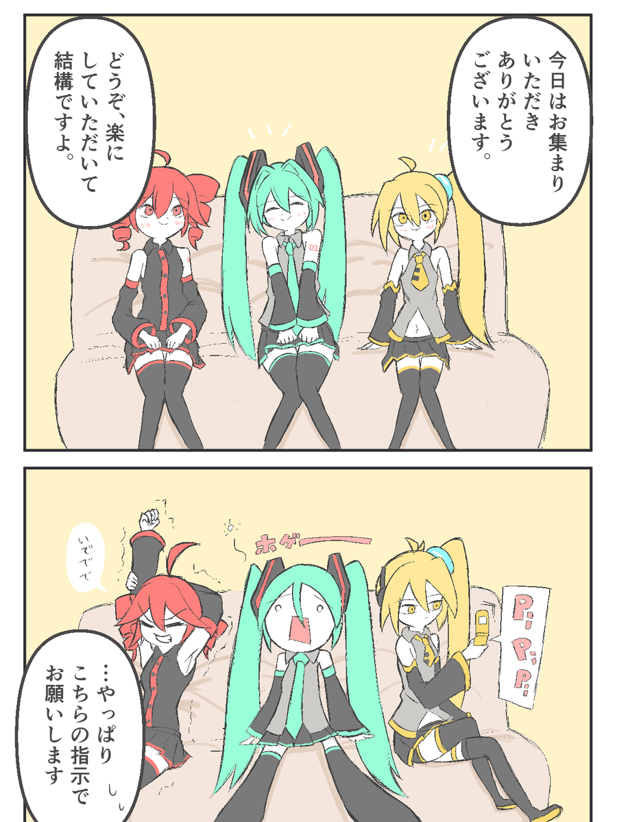 さみこす tweet media