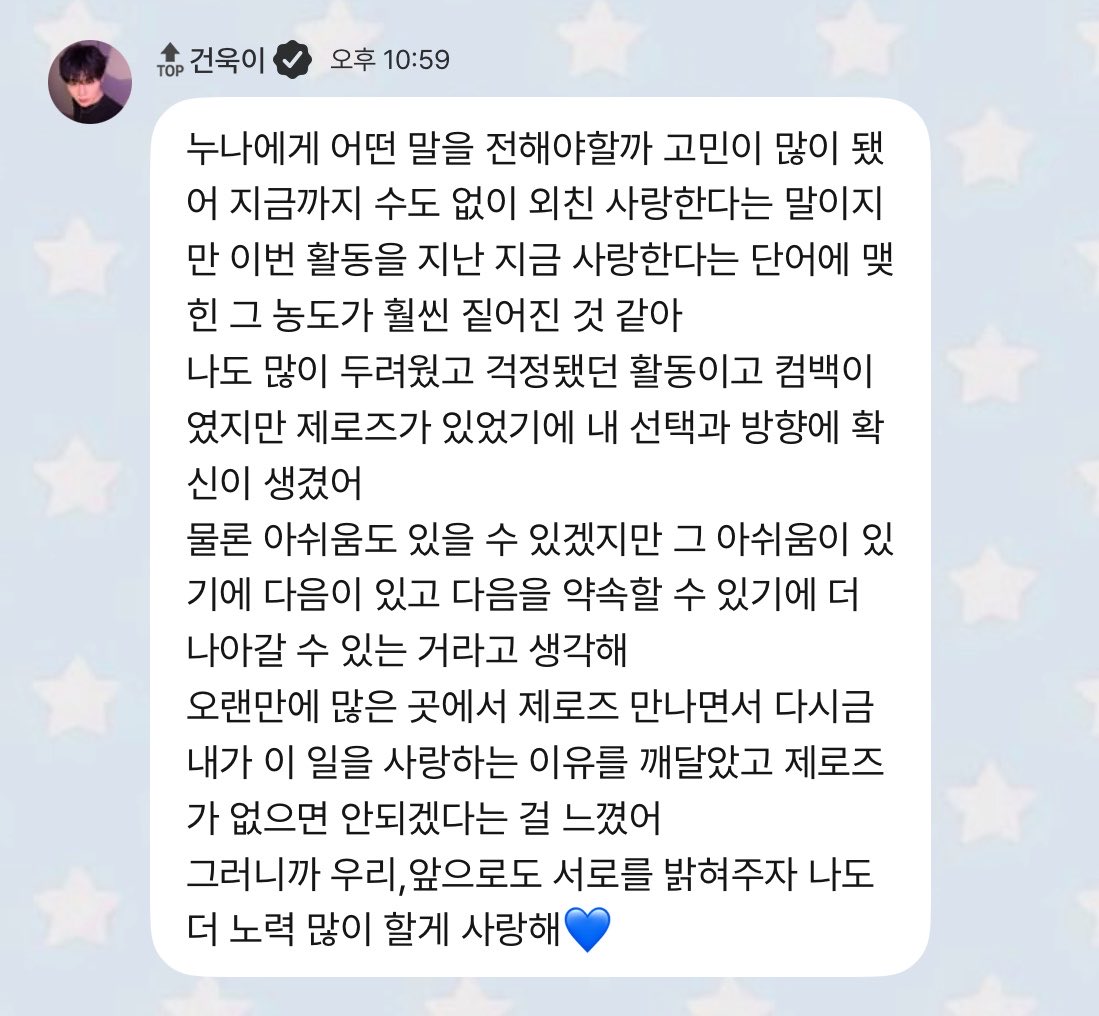 dlamswp's tweet photo. 사랑해요.....건욱님 💙 https://t.co/rasNR8dTEt