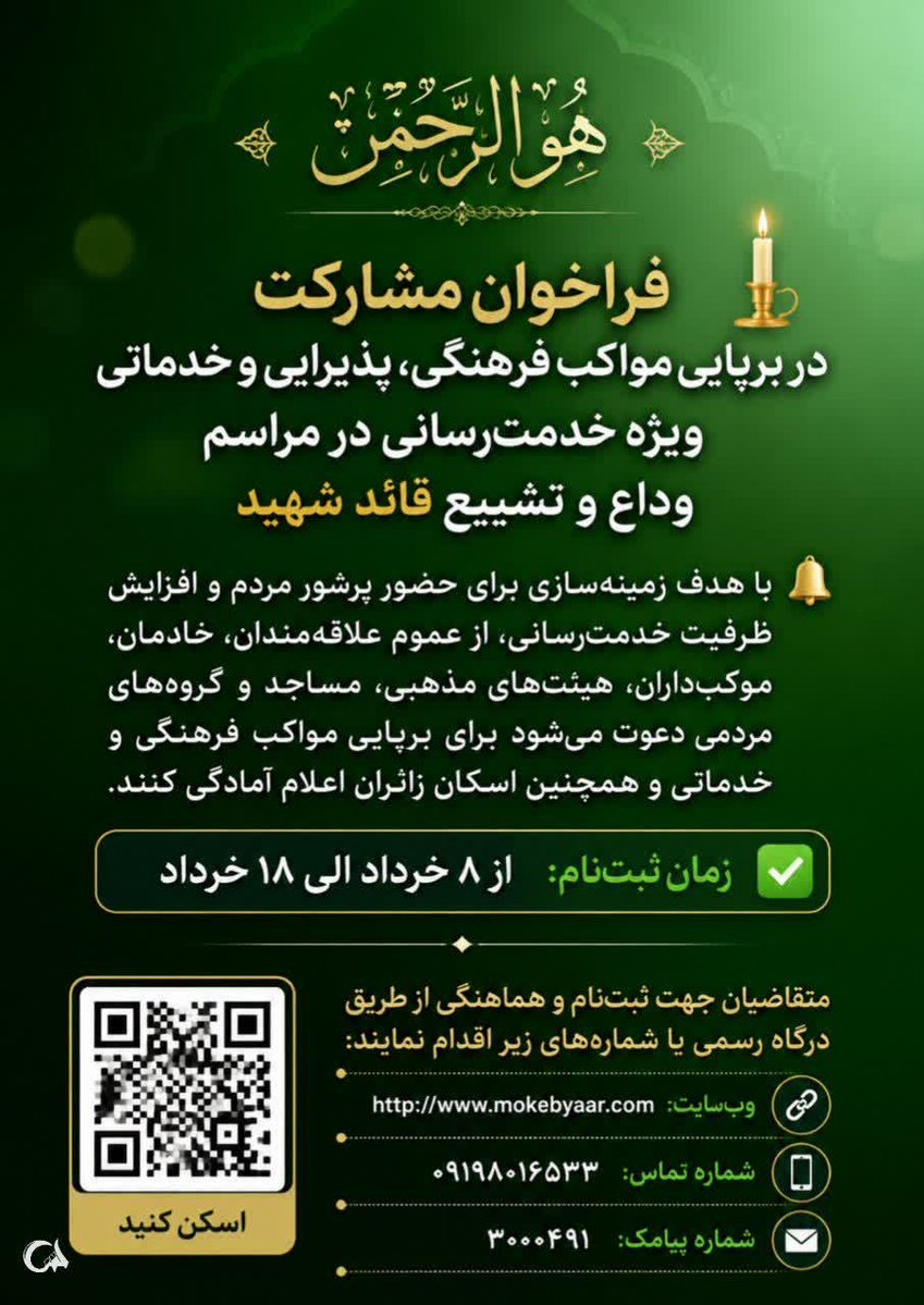 Hadi Mohammadi tweet media