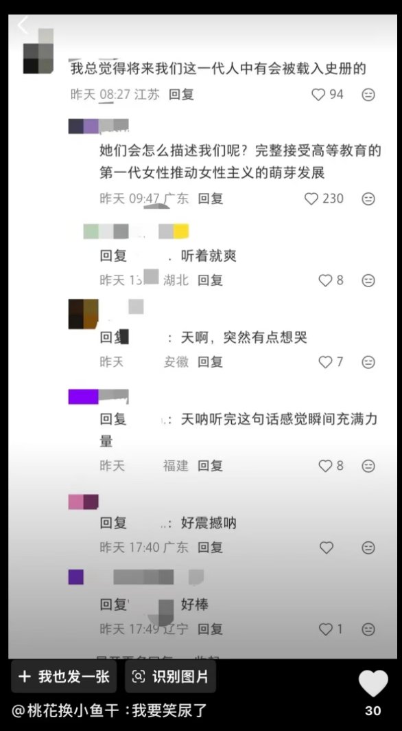 YLDLZN's tweet photo. 笑尿了 https://t.co/Eg6uTC3ndz