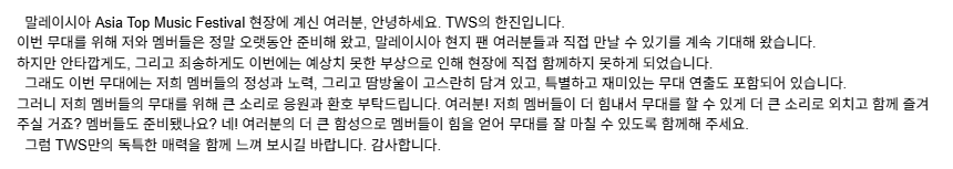 한냐냐냐 tweet media