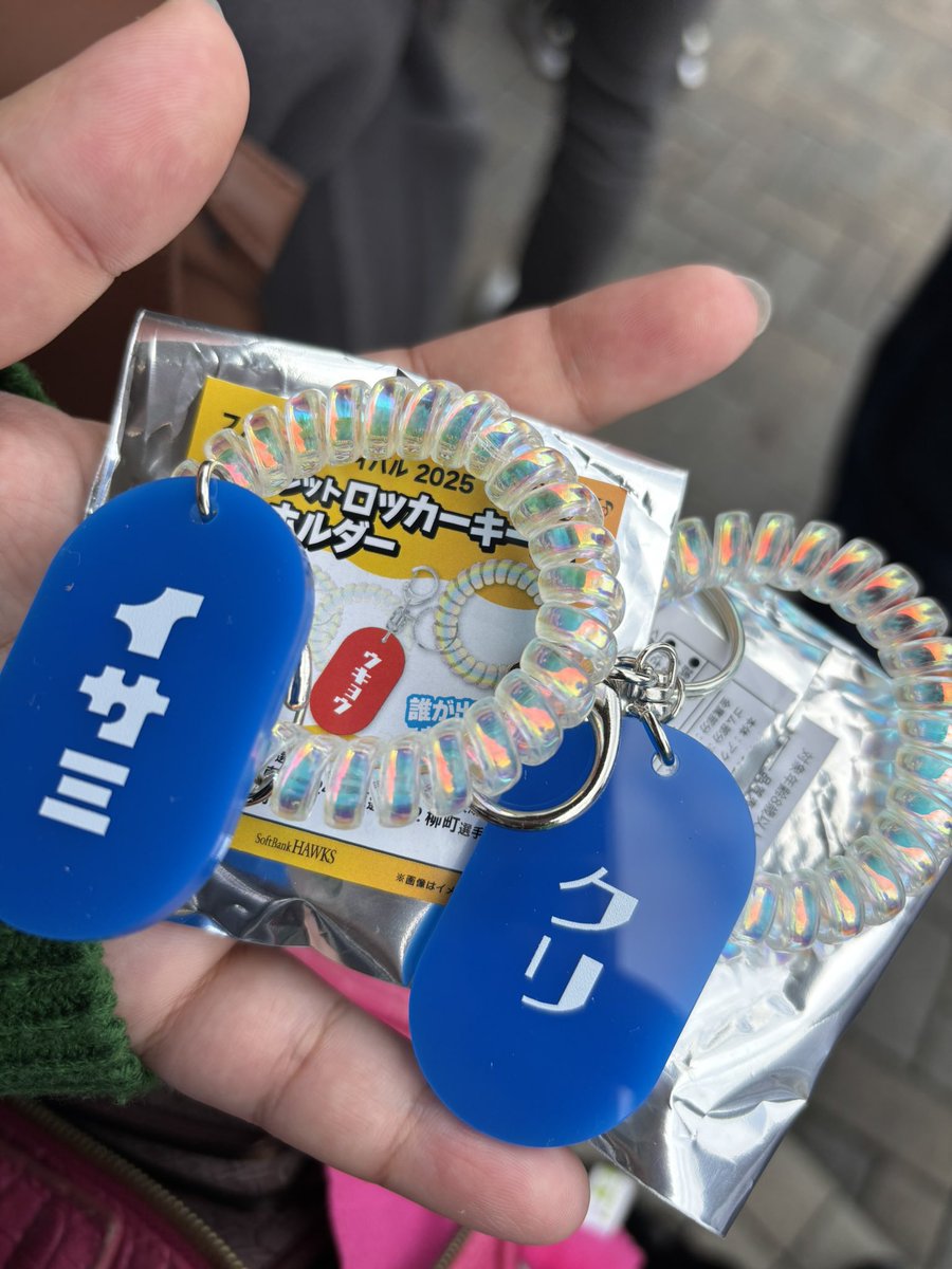 kabatan34's tweet photo. シークレットキャップクリップ 交換 ロッカー風キーホルダー 福岡ソフトバンクホークス 若鷹ガチャ ピンクフルデー

#sbhawks 

求✧周東·今宮
譲✧写メのもの

郵送、6/30鷹祭 東京ドームにて交換可能な方
お譲りも可能です。 https://t.co/VuuXOLs5Gv