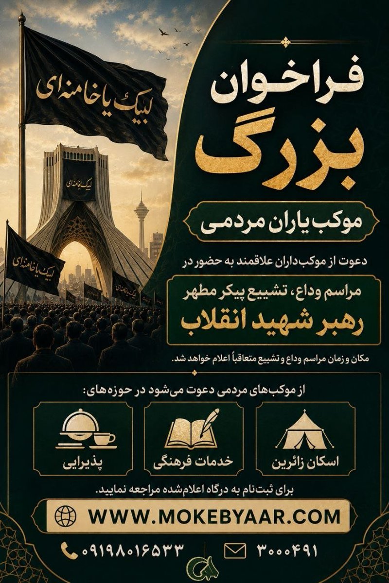 Hadi Mohammadi tweet media