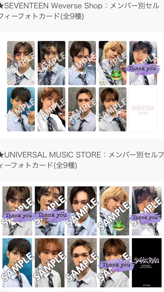 ruisa__R's tweet photo. 【交換】SEVENTEEN YAKUSOKU 公演記念
ラッキードロー ラキドロ セブチ
Weverseもう1つ購入できました🙆‍♀️

譲⋮🍒🐰🐱🍕🍊🐻‍❄️🦖

求⋮🐸

現在同種交換のみ。
買取させて下さる方も探しています。
1200/枚 PayPay

郵送交換希望です。検索からでもお気軽にお声掛けください。 https://t.co/iAMlc1PGB8