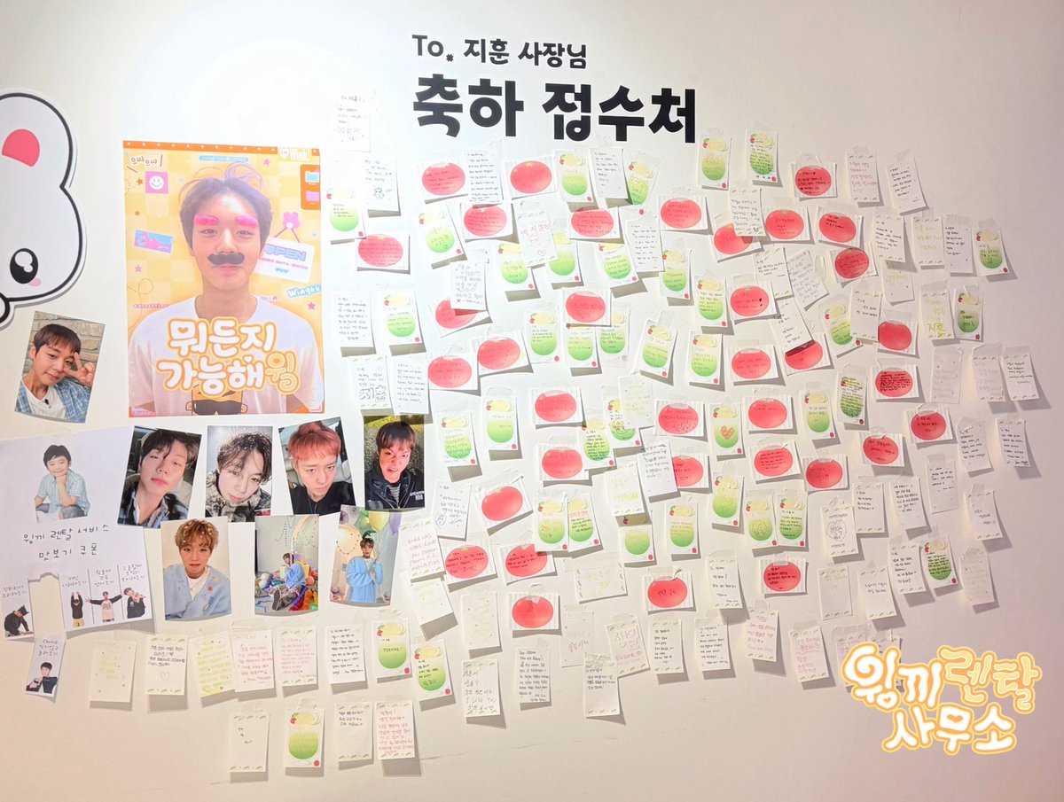 rent529's tweet photo. 3일 동안 『윙끼 렌탈 사무소』 를 찾아주신 모든 분들께 감사드립니다!

접수해주신 모든 마음이 오래도록 행복한 추억으로 남길 바랍니다 ദി(｡•̀ ,<)~✩‧₊

#RENTAL_COMPLETED https://t.co/ZCED7PjUAo