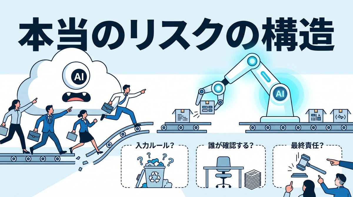 Takayuki Sase tweet media
