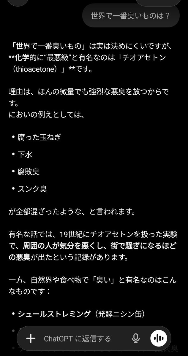 leofigaro3's tweet photo. melodic thioacetone metal BAND
街で騒ぎが起きる。
血潮と汗とトーンてこと？
熱い。やクサいは正義。
化学物質的にも証明されてしまった、最強の音楽。
チオアセトーンメタル道。
行けばわかるさ。 https://t.co/eqMRnJjpcQ