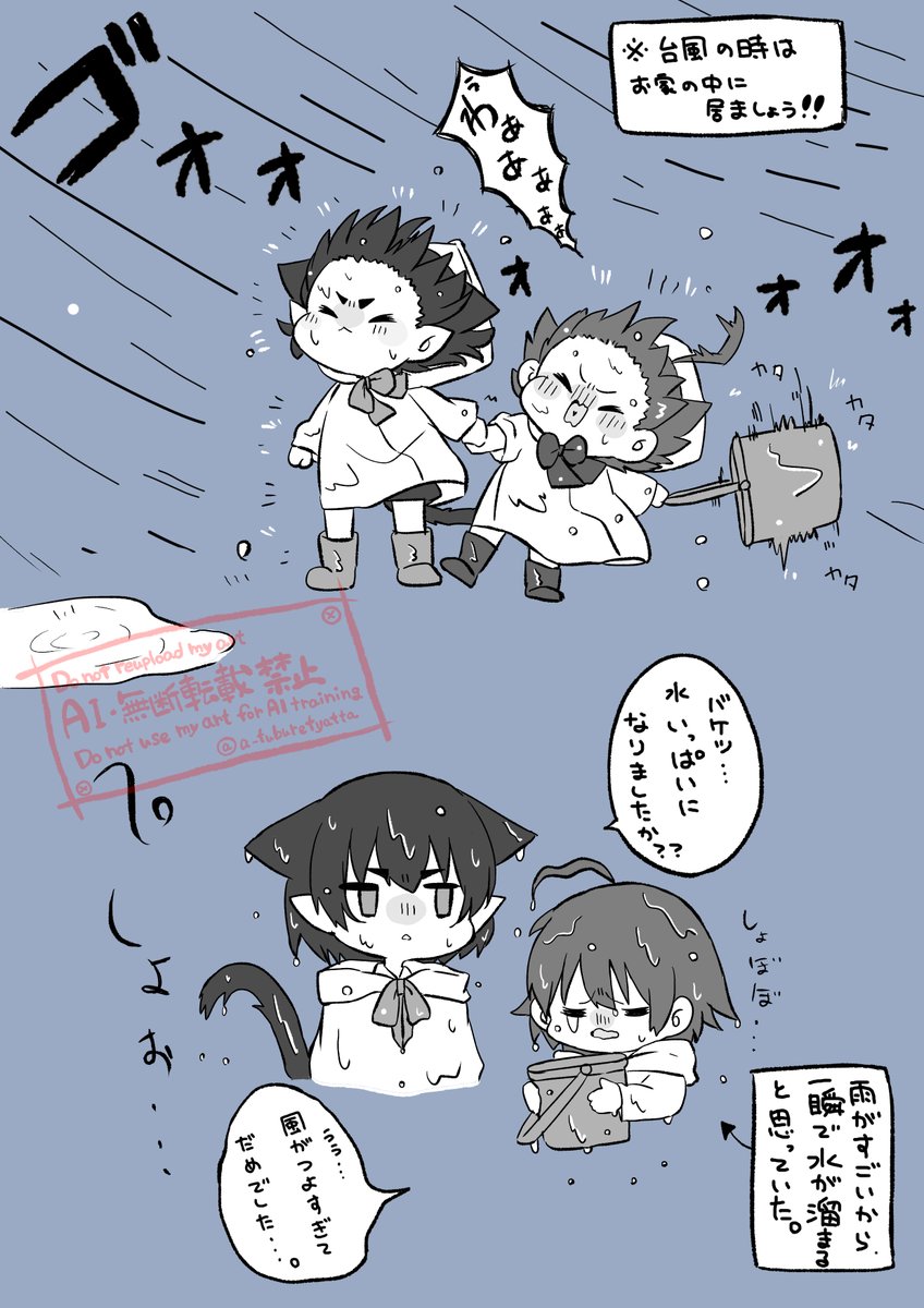 へ。ちゃんこ tweet media