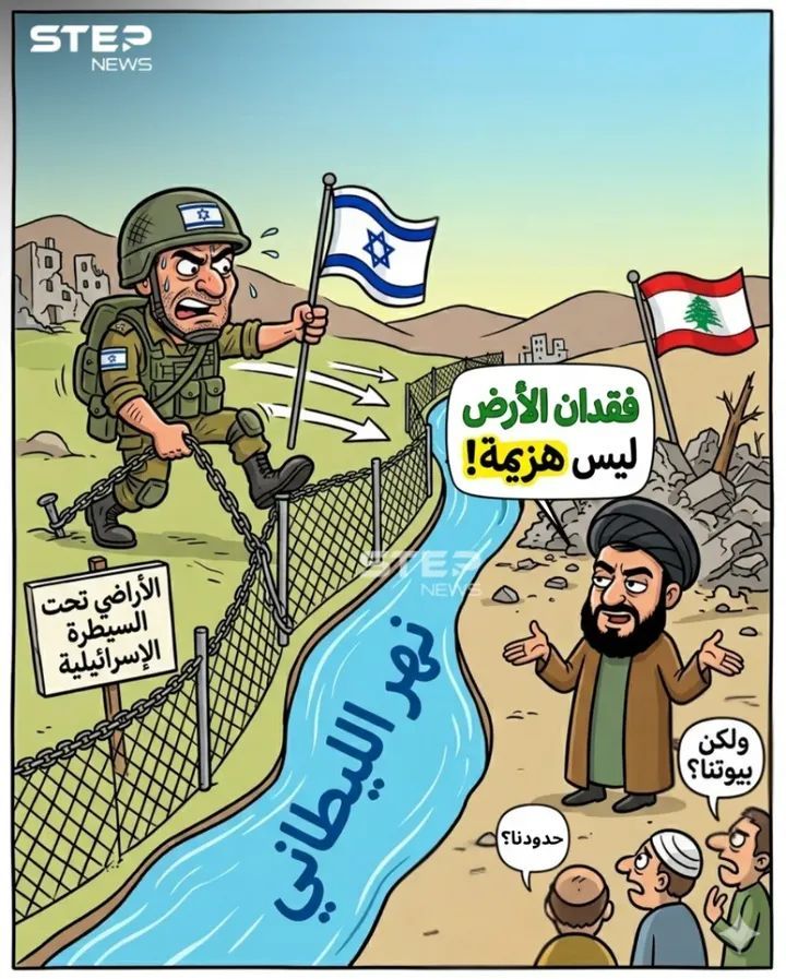 Step News Agency - وكالة ستيب نيوز tweet media