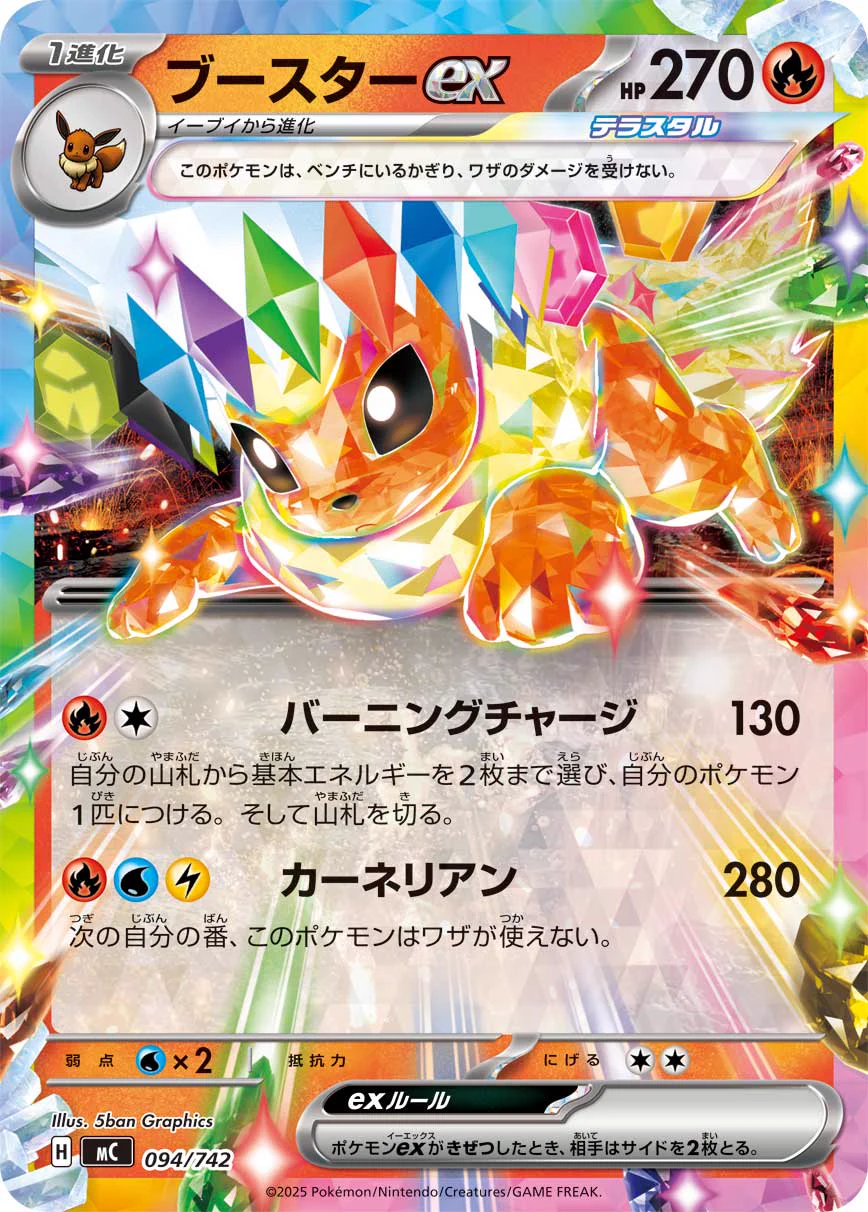 ポケカードラボ on X: 