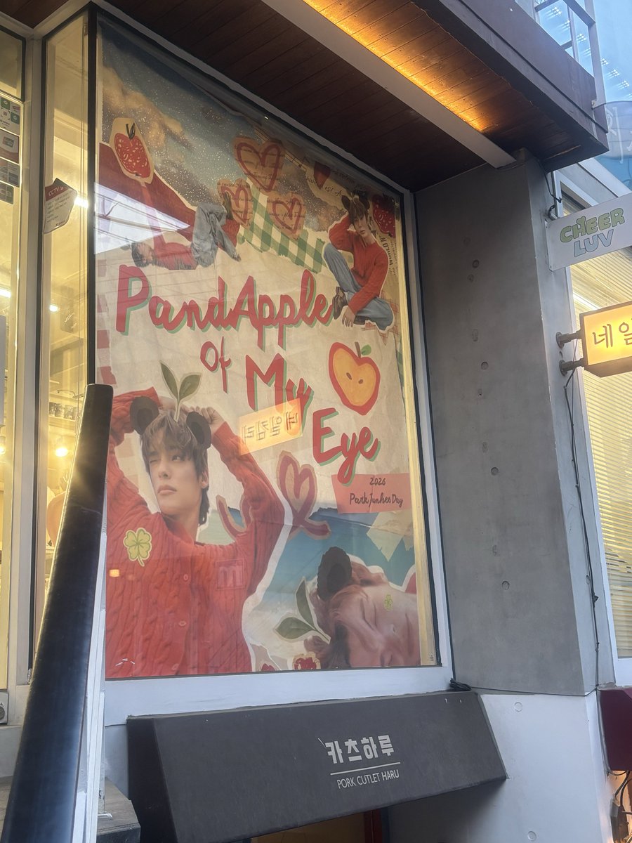 06_intojun_02's tweet photo. ⋆｡‧˚♡ ︎ʕ ꈍᴥꈍʔ Panapple of My Eye ⋆｡‧˚ʚ🍎ɞ˚‧｡⋆ 
D-1 (๑❛ᴗ❛๑)

내일 12시 @cafe_cheerluv에 만나용~

#박주희 #주희 #JUNHEE 🍀
#Apple_of_Our_Eye_Junhee_Day 🍎
#사과든_팬다든_박준희_사랑하는_걸_사과하지_않아 ✨ https://t.co/fO5SfXrUUq