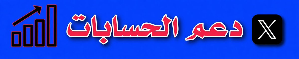 بوح 𓃵 tweet media