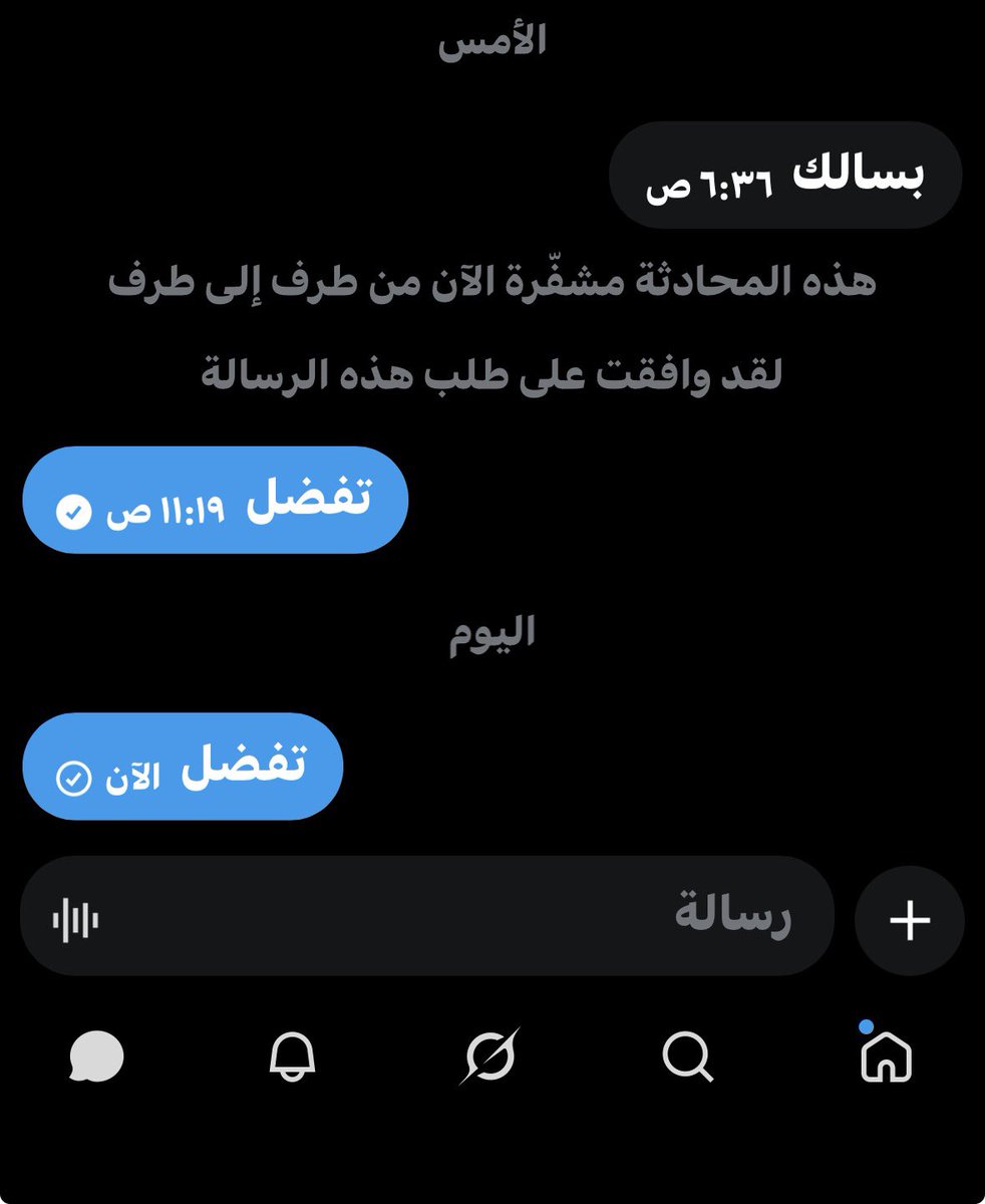 ثابت tweet media