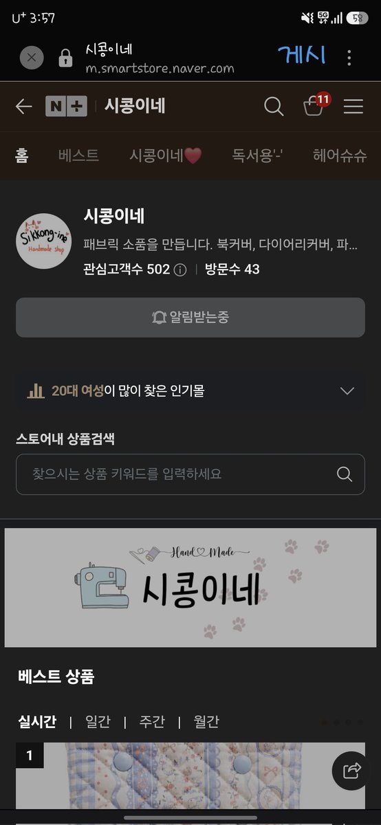 김말랑 tweet media