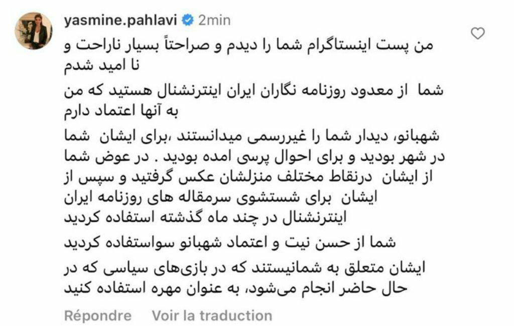 flamingo_irani2's tweet photo. پوریا زراعتی سیفون لازمه،
اکانت فیک موساد رو با کمک چند اکانت بالا آورد...
از روزی که جنگ شروع شده تحلیلای تخماتیک و شروع کرده؛ محسوس و نامحسوس تمام فعالیتش علیه شاهزاده رضا پهلویه! 
در یک کلام پوریا زراعتی و باندش، ممد پوری، پامکین... خطرناک هستن! https://t.co/9FzMywbcJp