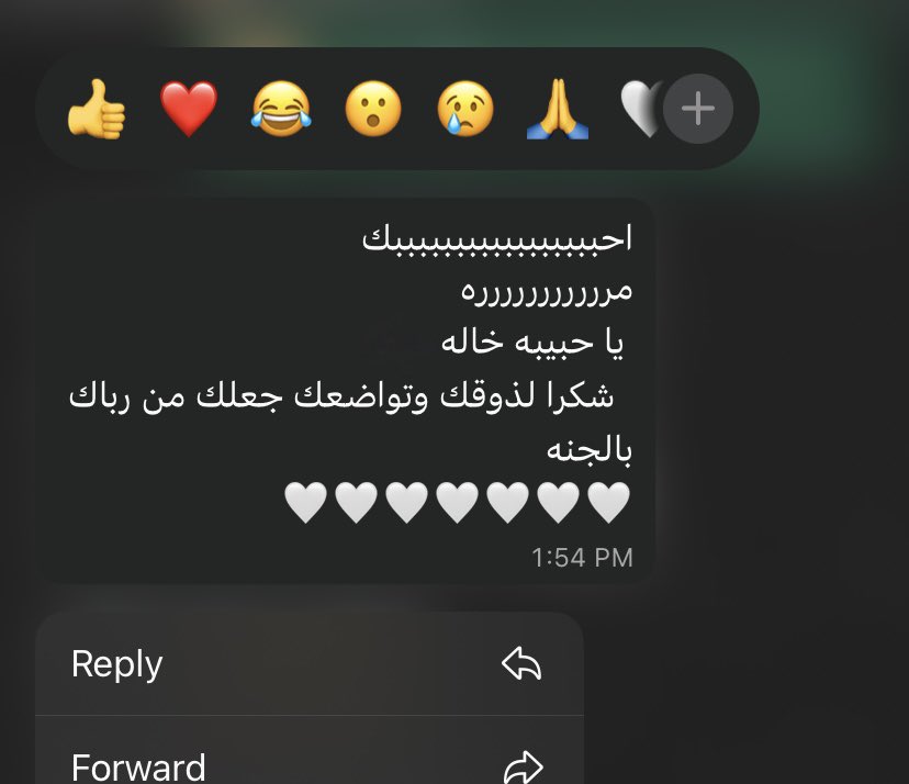 PT1AM's tweet photo. ودي أكلك يا خاله  😢 أعشقها الله لا يحرمني https://t.co/K8U5dXo99j
