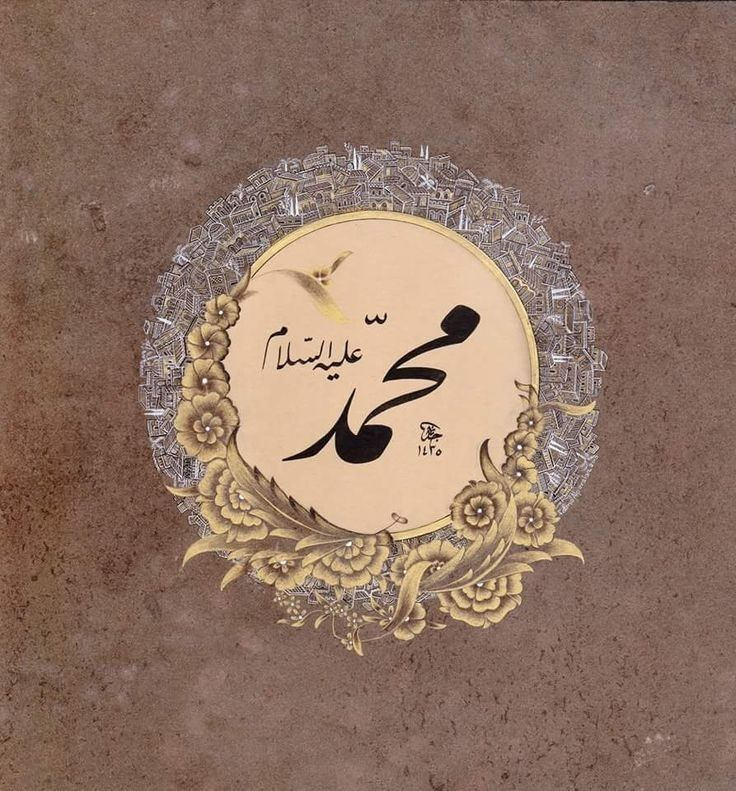 Islamic Scientific Heritage tweet media