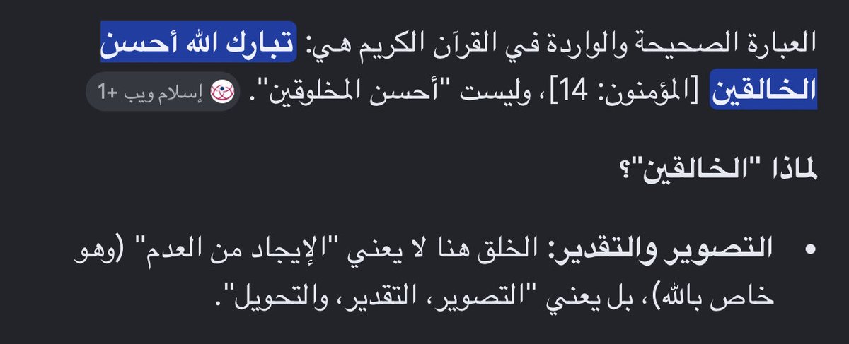 _u_as's tweet photo. @31rl8 @1iTeacher @lilybymi ليتك تتثقفين شوي https://t.co/hNQh2WSjUE