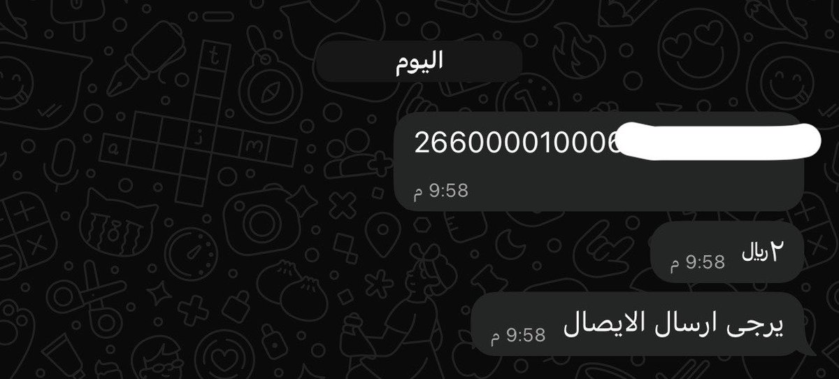 _Seconds1's tweet photo. دخلت البيت لقيت اخواني الصغار فاتحين بقالة فالمجلس ومن باب الدعم شريت منهم موية بريالين ولعلي هزيت المخزون عندهم طلع ما فيه موية 
راحوا جابوا لي حبة وحده ام ربع ريال من الثلاجة 
وهنا تطمنت انهم بيكبرون حرامية https://t.co/aVjU6JXYm5