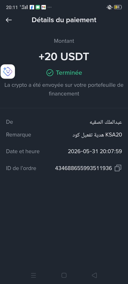 MOHAMED BARAA tweet media