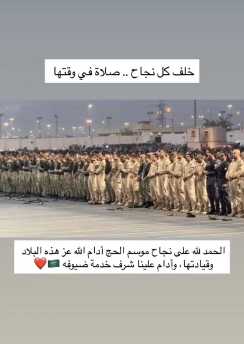 muneraAli5's tweet photo. https://t.co/WlmrGucIBN
