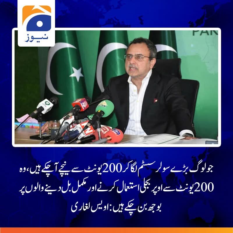 Maleeha Hashmey tweet media