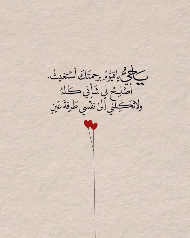 مُطمئِنةَ.! tweet media