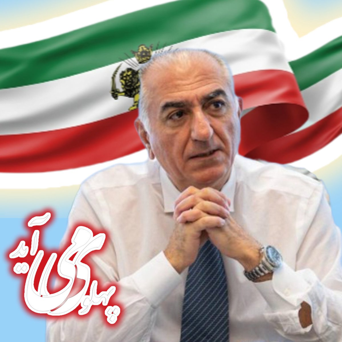 rahaforever4you's tweet photo. از جان خود گذشتند
با خون خود نوشتند؛
«این آخرین نبرده، پهلوی برمیگرده»
#KingRezaPahlavi‌ForIran 
#انقلاب_ملی_شیروخورشید https://t.co/WaGc1K739w