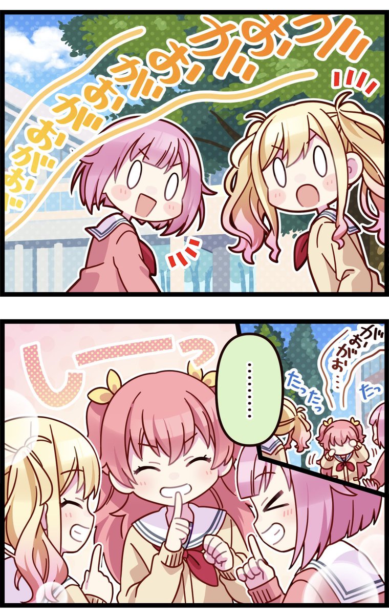 ボスゴブ@セカシン横浜参加 tweet media