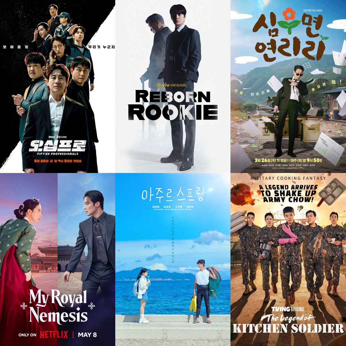 queenylateefah's tweet photo. Which of these ongoing drama are you currently obsessed with?
Fifties Professional 
Reborn Rookie
Cabbage your life 
My Royal nemesis 
Azure spring 
The legend of the kitchen soldier https://t.co/uknlKJf5zi