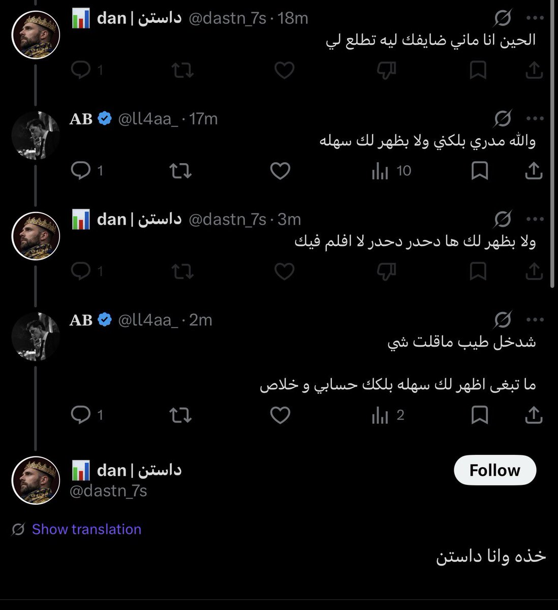 𝐀𝐁 tweet media