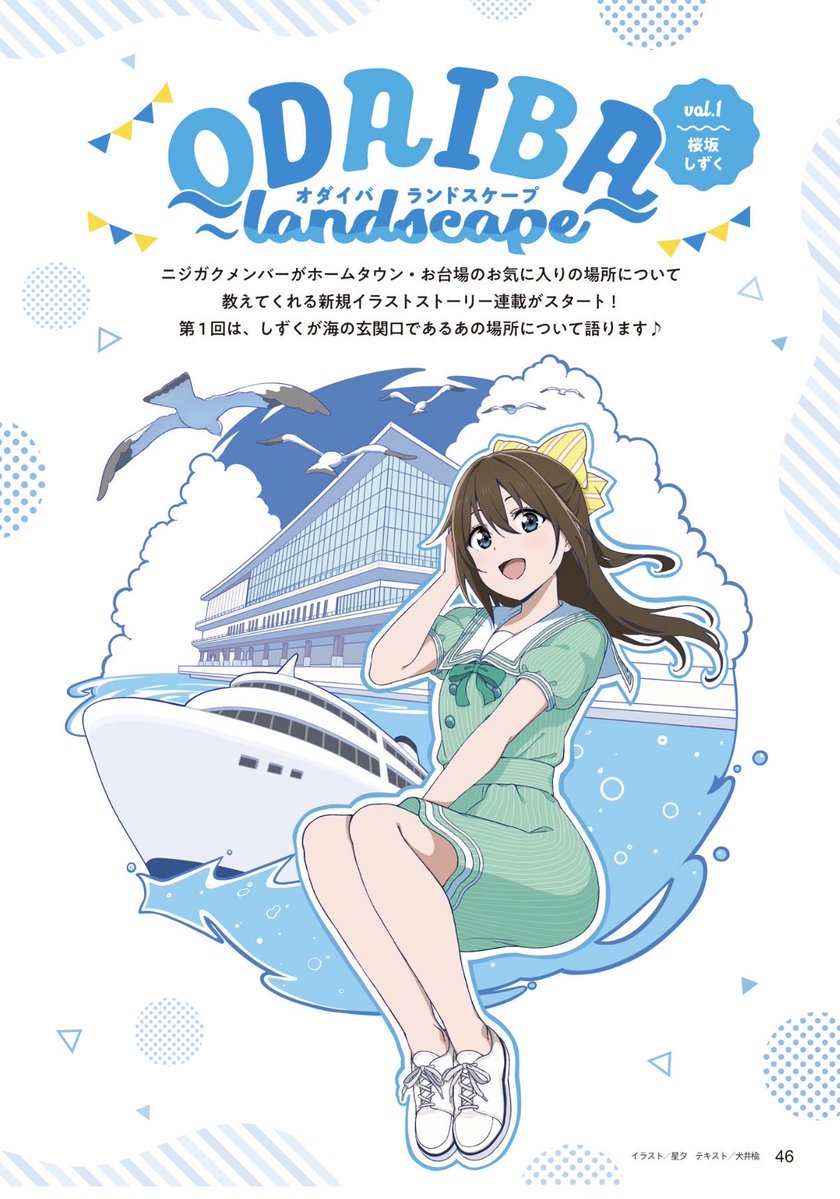 赤いシューマッハー tweet media
