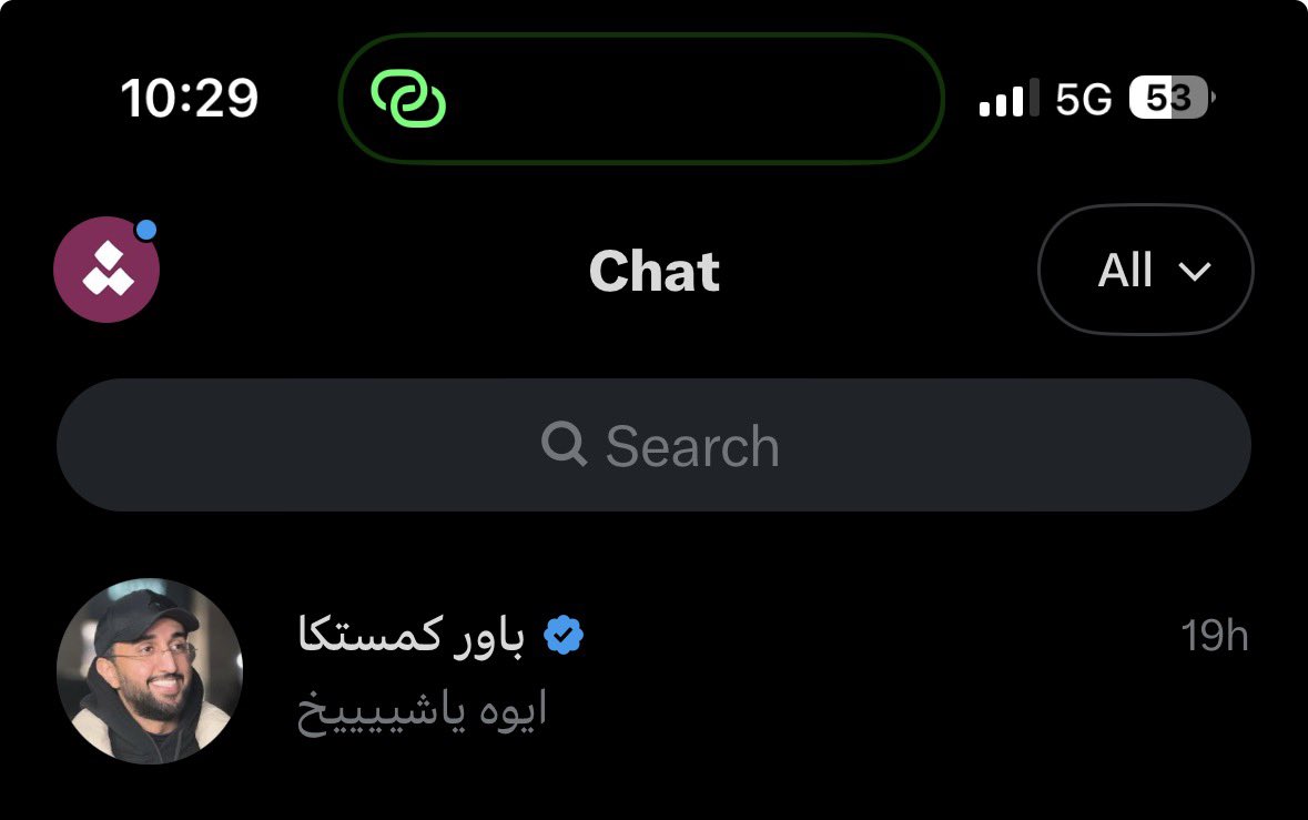 شكة tweet media