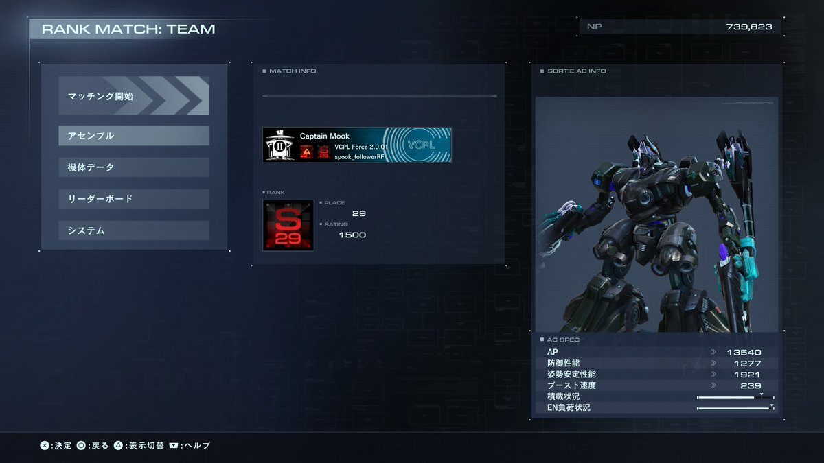 Captain_Mook_'s tweet photo. 幸い今回はのチャンスで昇格できました。ご一緒した皆様ありがとうございました。
３戦程やってシングルをA４にしよう。 https://t.co/V6y5PaQOVV