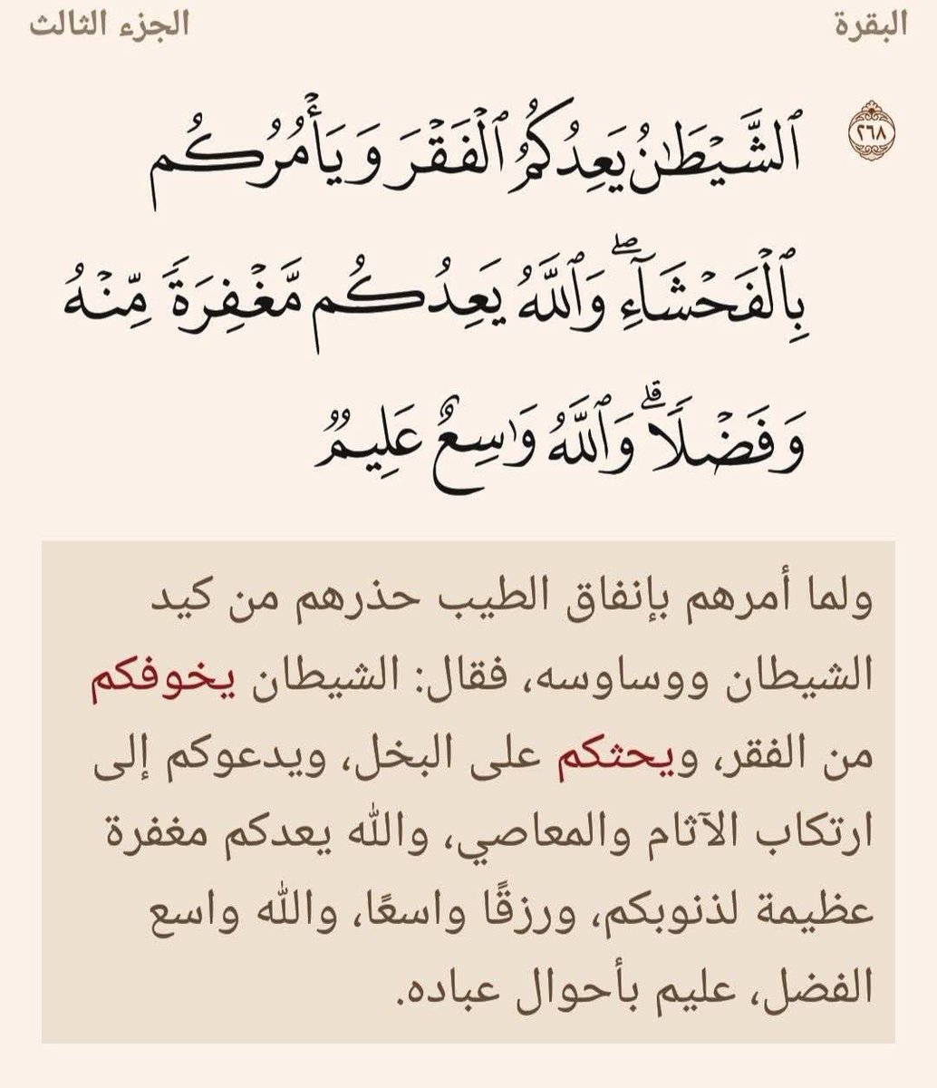 وَاذْكُرْ رَبَّكَ إِذَا نَسِيتَ tweet media