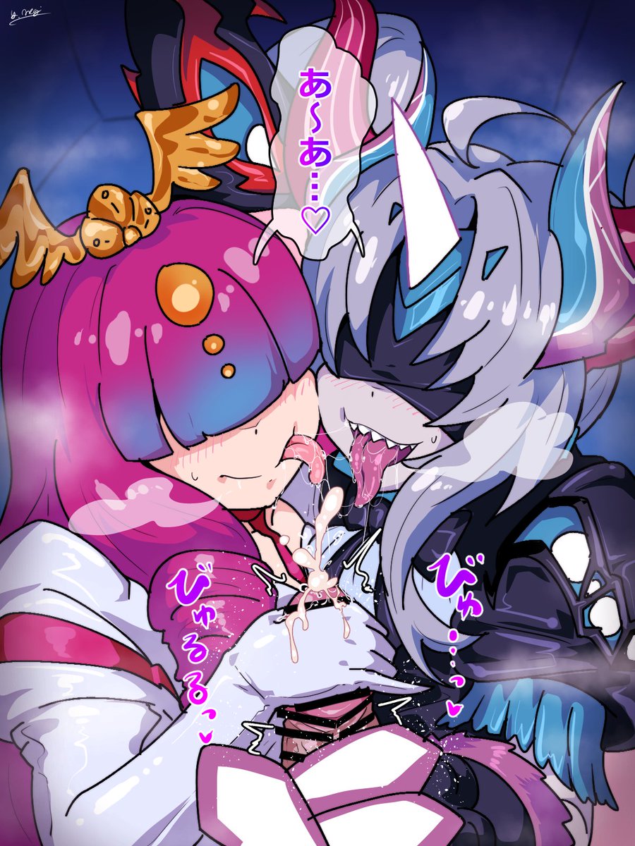 ■ドスケベ・W・メカクレイド 