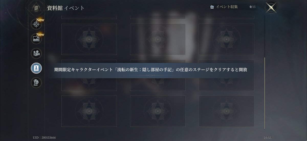 courinn_'s tweet photo. @pen_monomono ご丁寧に教えていただきありがとうございます！
先程確認して見たところ、確かに沙耶関連の項目は見つけたのですが、隠し部屋の手記は一応クリアはしているのですが未解放のままでして…
何かご存知でしたら教えて頂きたいのです。 https://t.co/J4woYAr7Ya