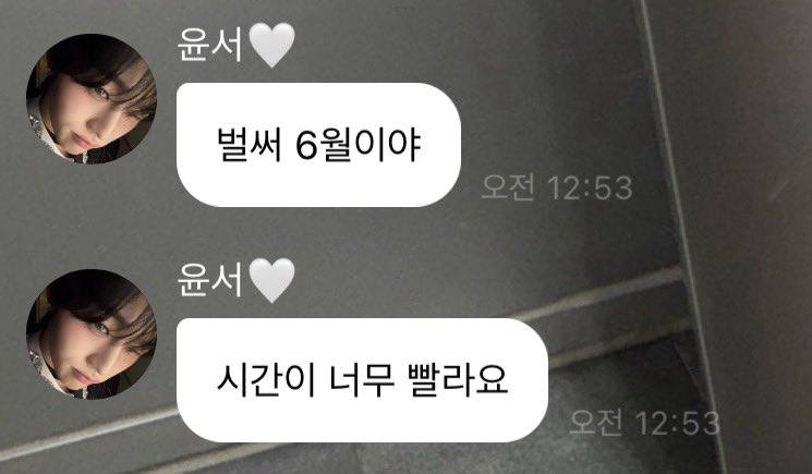 foryouseo's tweet photo. 🤍 https://t.co/QyFAaoen1P