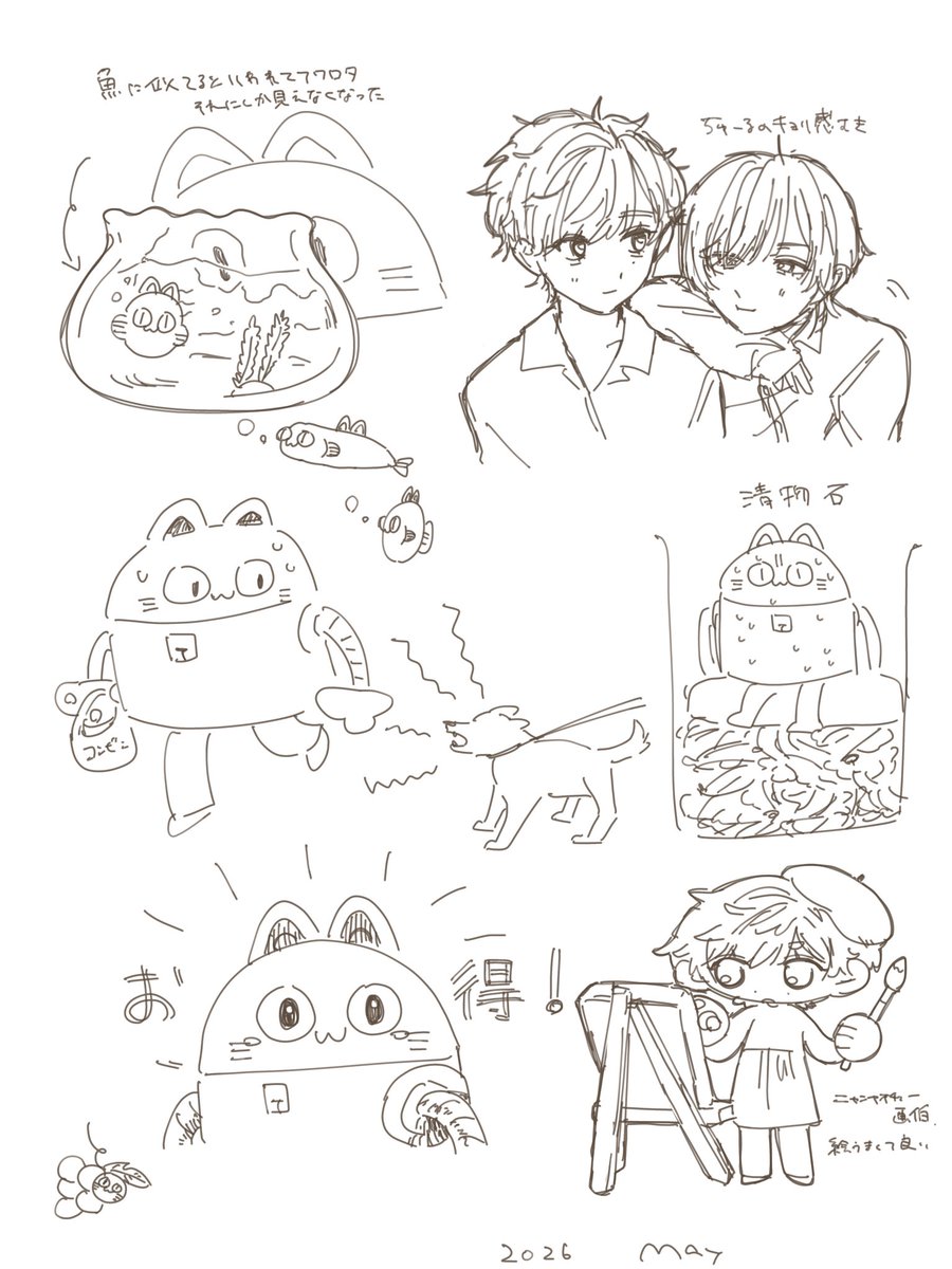 らくがき、メン限見ながら