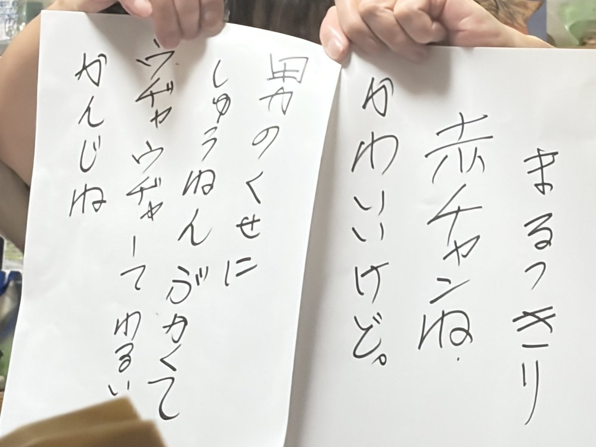 だてぃが/Dateiga tweet media