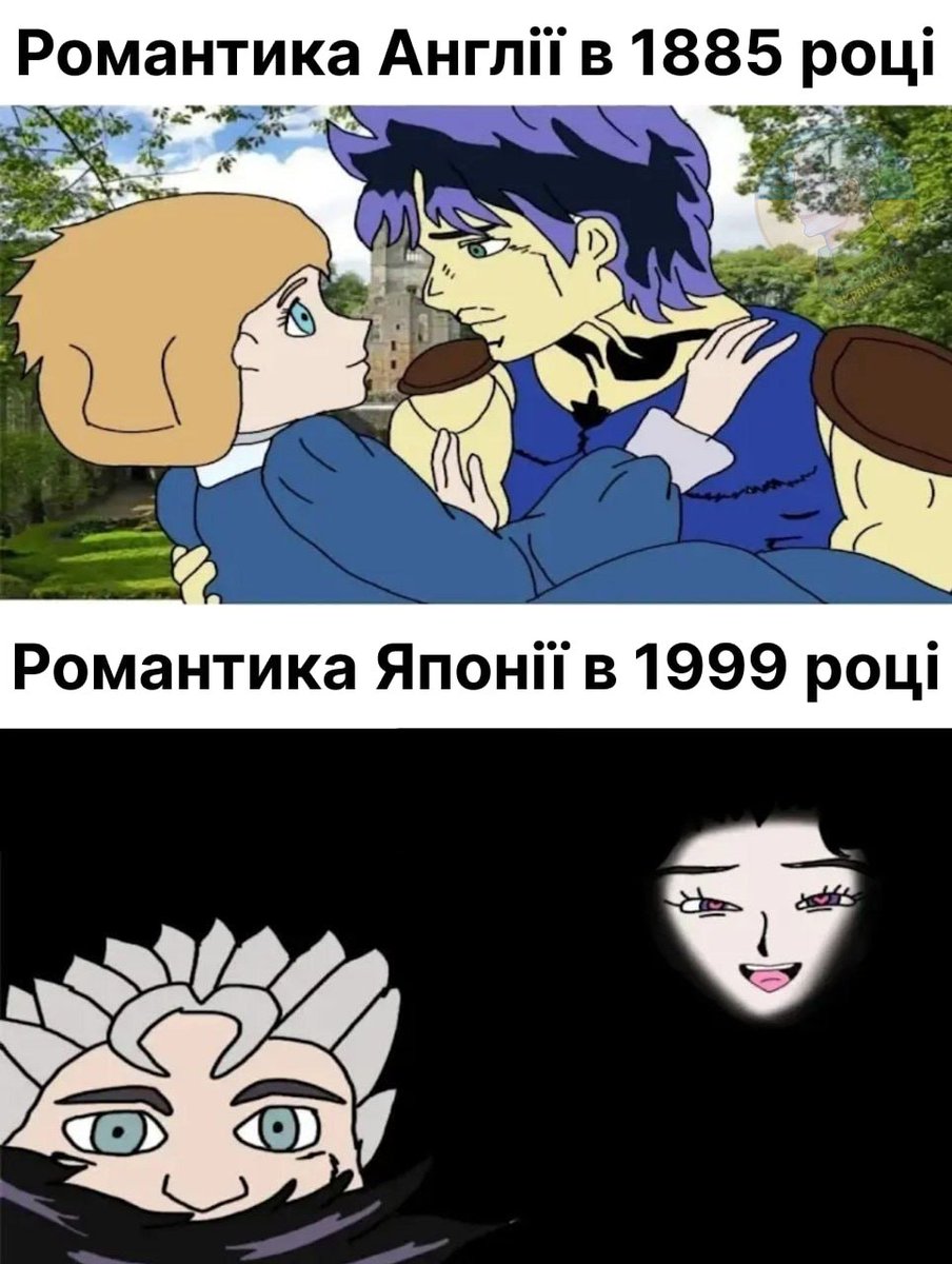 ДжоДжо меми українською ᯓ🇺🇦 tweet media