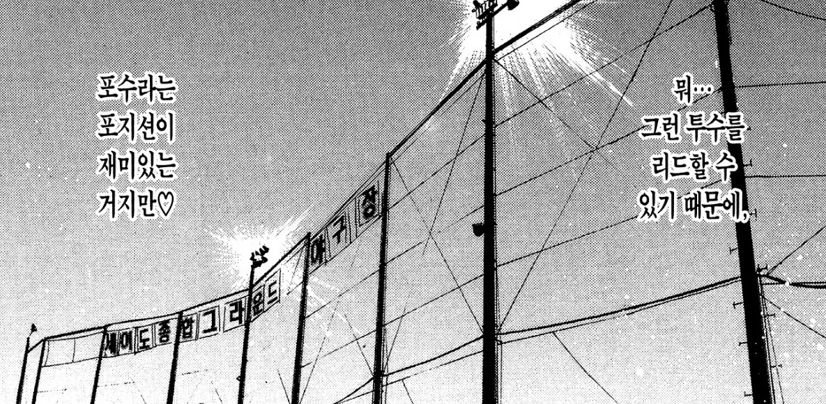 울트라캡숑 tweet media