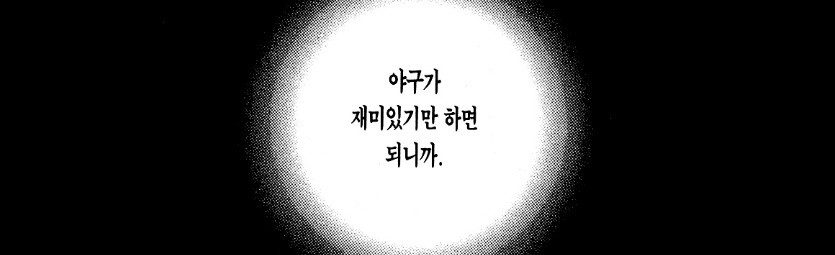 울트라캡숑 tweet media