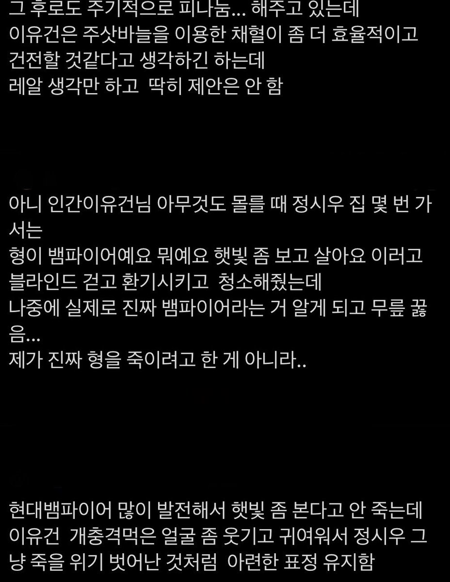 라임 tweet media