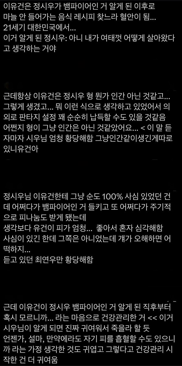 라임 tweet media