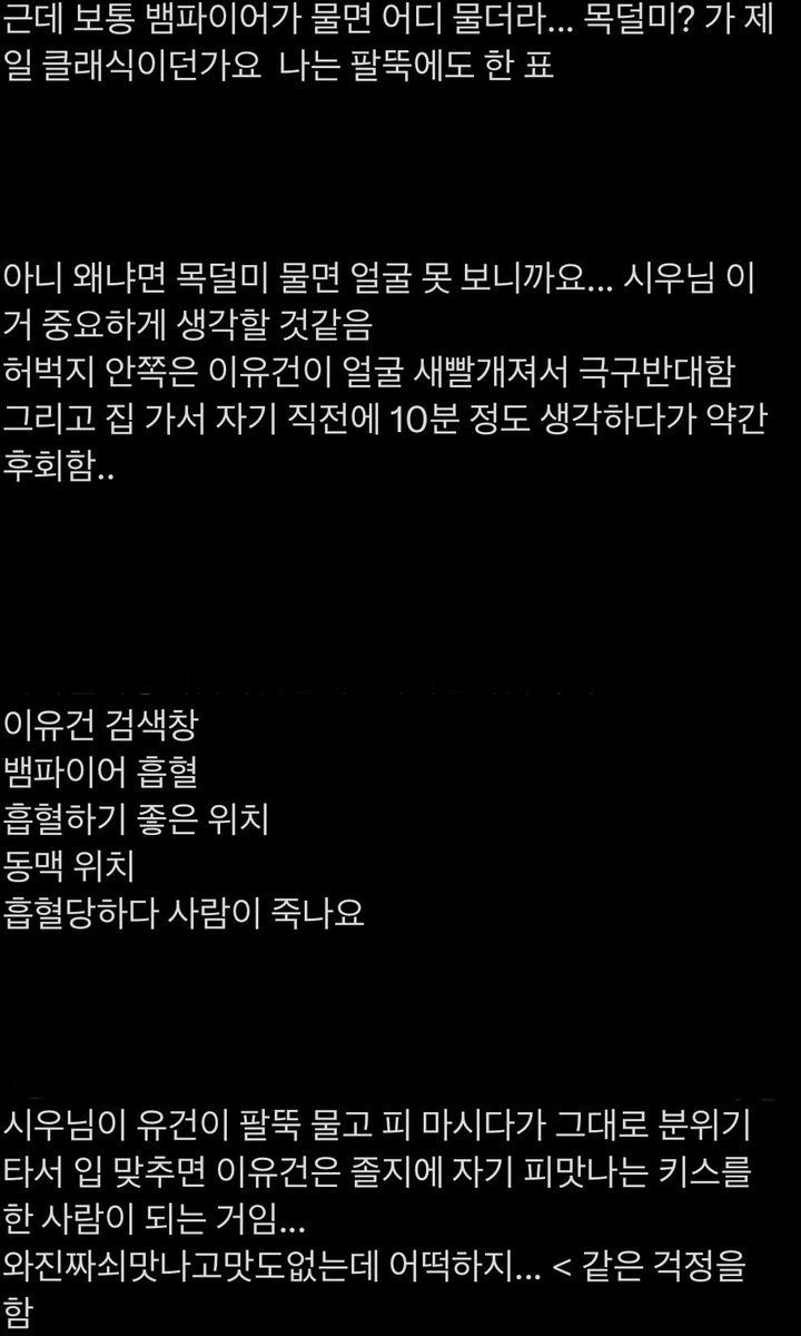 라임 tweet media