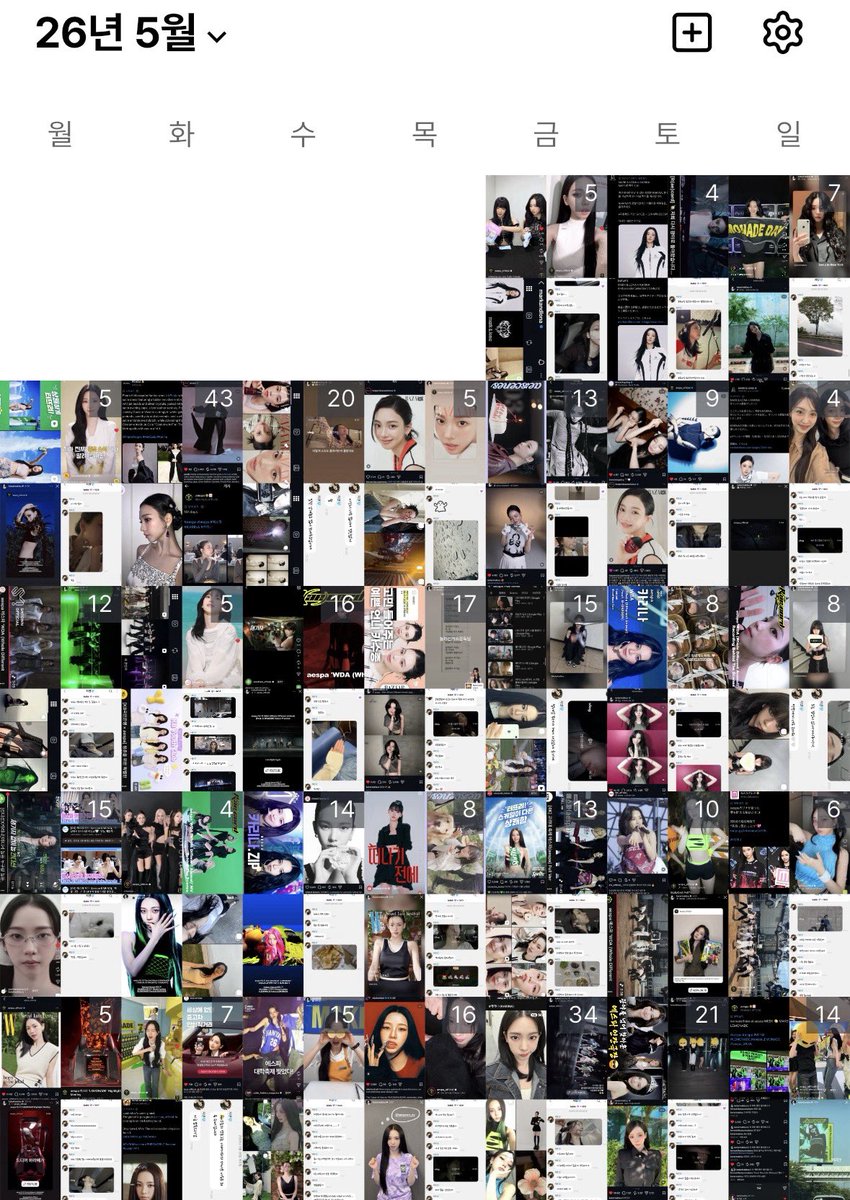 mydeepbluu's tweet photo. :¨·.·¨:
 `·. #카리나 2026년 5월 결산🩵

눈에 보이는 사랑을 가득 남겨준 5월 끝.ᐟ
주고 받았던 사랑으로 더 행복한 6월이 되기를 🍀🩵 https://t.co/l3ppVNiAps