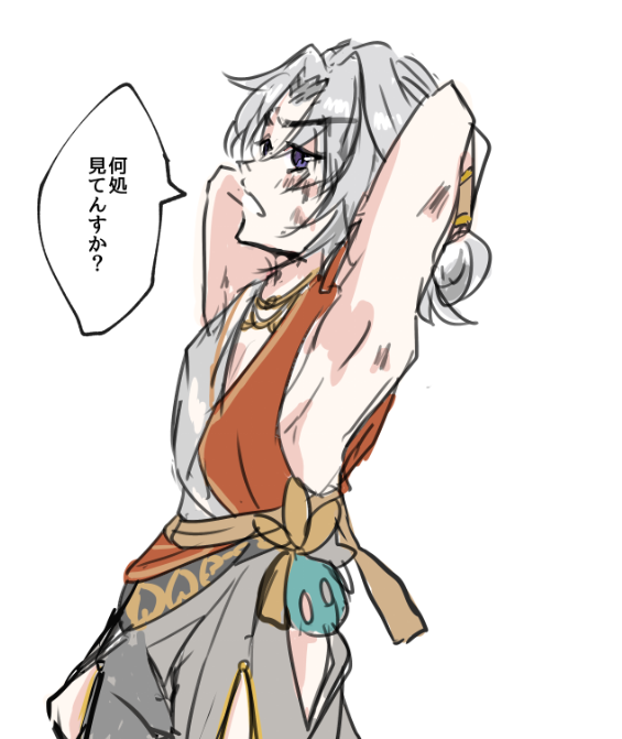 君かわいいね＾＾❤